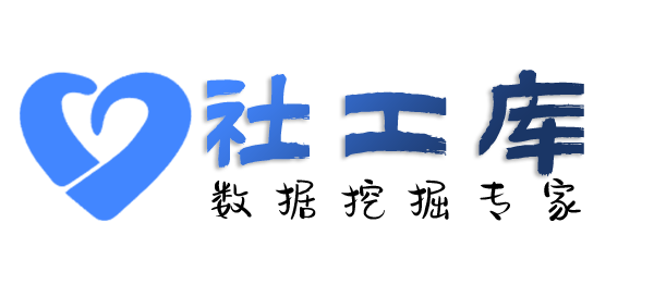 Hello World社工库查询个人名下手机号码